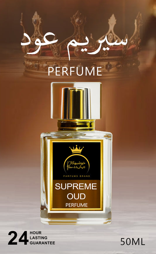 OUD SUPREME Perfume l  Arabic l 50ML - My Store